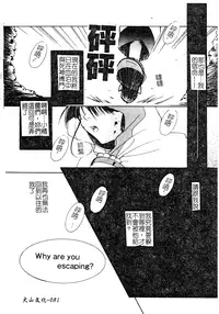 [Anthology] DenNow Koihime Collection 7 [Chinese]