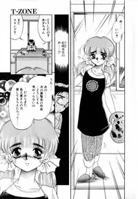 [Soramoto Koh] T-ZONE