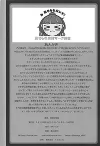 (CiNDERELLA ☆ STAGE 6 STEP) [RACTICA (Aonaga HERI)] Karen na Himitsu (THE IDOLM@STER CINDERELLA GIRLS)