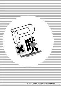 [heavenLy (Amayui Kisa)] P×Saki (THE IDOLM@STER SideM) [English] [mysterymeat3] [Digital]