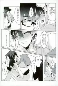 [Dig Dug (kurocastle)] BLACK -Osawa Sairokushuu- (Daiya no Ace)