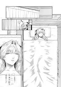 Haiboku Otome Ecstasy Vol. 19