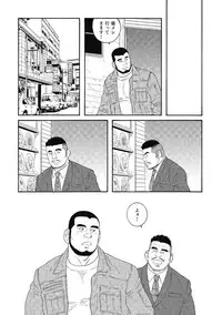 [Tagame Gengoroh] Kinyou no Yoru wa Yotsunbai de