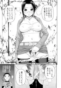 [Dakouin Saburou] Kinshin Soukan