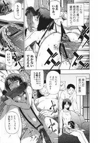 Jun-ai Kajitsu 2009-07