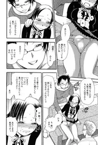 [Chiba Dirou] Mejuu Jungle [Digital]