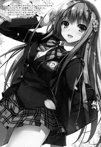 (COMIC1☆9) [MUGENKIDOU A (Tomose Shunsaku)] Erina-sama to Choushoku o | Breakfast with Erina-sama (Shokugeki no Soma) [English] [doujin-moe.us]