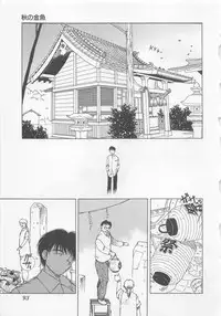 [Kuragami Atsushi] Kanojo ga Ichiban