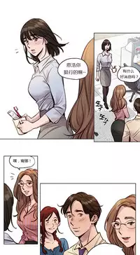 [Ramjak] Atonement Camp Ch.0-42 (Chinese)