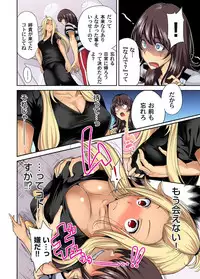 Oretoku Shuugakuryokou ~Otoko wa Jyosou shita Ore dake!! Ch. 1-28