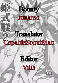 (C88) [Catcher's mitt of silver (Kaname Nagi)] Hime-shiki Shitsuke 2 | Princess-style discipline 2 (BLAZBLUE) [English] [CapableScoutMan]