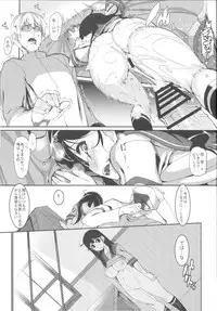 (C89) [HBO (Henkuma)] Ushio Ryoujoku Shichau Hon (Kantai Collection -KanColle-)