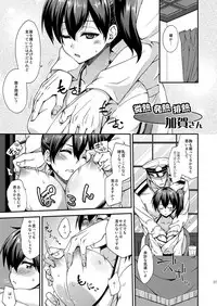 [Fruitsjam (Mikagami Sou)] Fruitsjam no Kanzume Omakebon Matome + (Kantai Collection -KanColle-) [Digital]