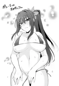 [PONDEMIX (Yukiguni Omaru)] PONDEMIX no Omake (Fate/Grand Order) [Digital]