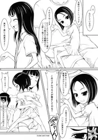 (C88) [JIBAKU-SYSTEM (Suzuki Amaharu)] Shitei episode Ichi