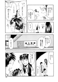 [Ryoumoto Hatsumi] Lilliputian Bravery Kanzenban [Decensored]