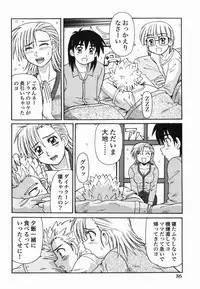 [Morris] Kinshin Love