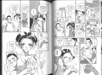 [Orihime] Fukujuu ~ submisson ~