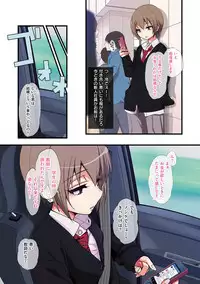 [Gujira] Kawaii Shounen wa Suki desuka? [Digital]