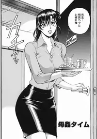 [Don Shigeru] Jonetsu