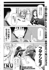 Buster Comic Vol. 1 [2007-09]