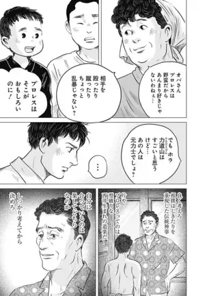 Olympia Kyklos Vol. 01-04