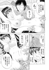 COMIC Magnum Vol. 27