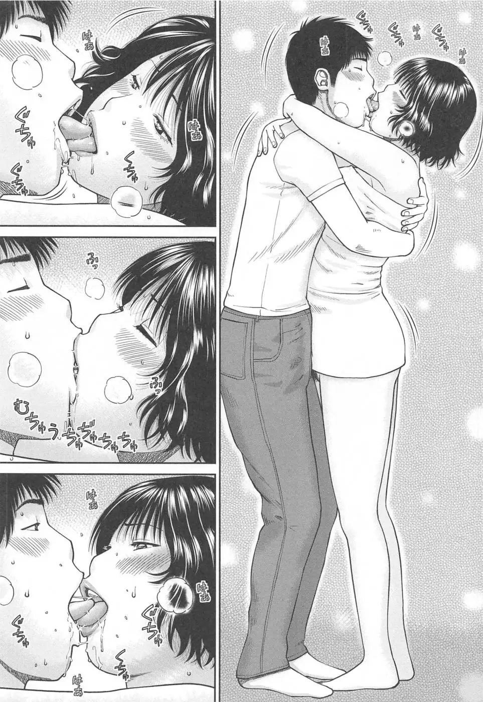 35 Year Old Unsatisfied Wife