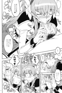 [GADGET Koubou (Various)] Kikan GIRLIE Vol.2 (Various)