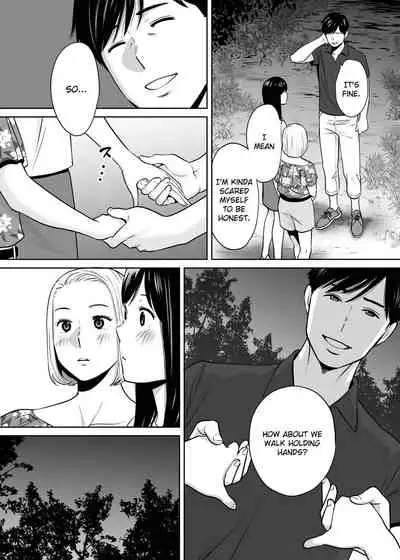 Karami Zakari vol. 2 | Entanglement vol. 2