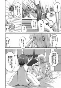 (C70) [Manga Super (Nekoi Mie)] Sweet Pain (Mahou Sensei Negima!)