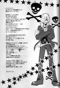 [Mame Teishoku (Tatewaki Mame)] Kemono o Tenazukeru Houhou (Tengen Toppa Gurren Lagann) [English] [Euphoria Scans]