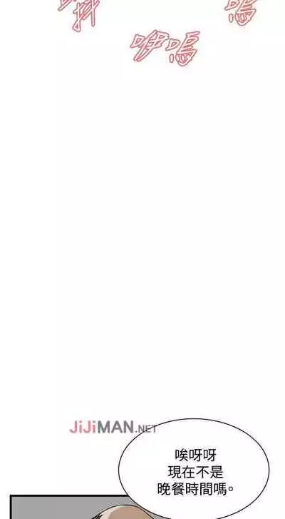 【周二连载】偷窥(作者:李乙 & 經文旗) 第1~125话