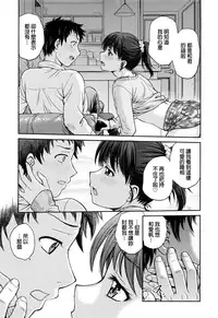 [Funabori Nariaki] Konya no Okazu wa... (Manga Bangaichi 2016-07) [Chinese]