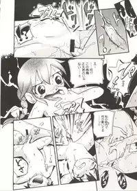 [Hoshino Fuuta] Hisohiso Asobi