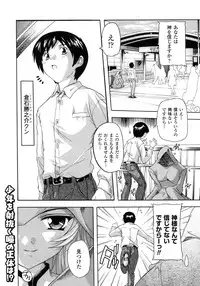 Comic Unreal 2007-10 Vol. 9