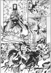 (C46) [Kacchuu Musume (Various)] Tropical Rikidouzan (Various)