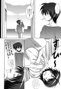 [Nagumo Haruka] Drop x Drop