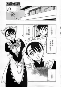 Colorful Bee 1999-10