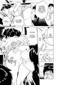 [Hazuki Kaoru] Antique Romantic 1 [English] [Nemui]