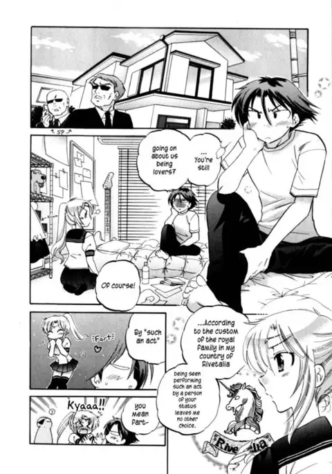 Iinari Princess, Chapter 2