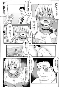 Comic Anthurium 009 2014-01