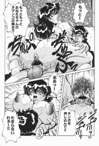 [Shimokata Kouzou] Nacht Ritter