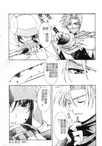 [Anthology] DenNow Koihime Collection 7 [Chinese]