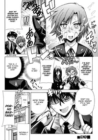 [Leaz Koubou (Oujano Kaze)] I PoTCHa! (Amagami) [English] [One Of A Kind Productions]