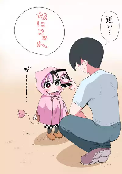 Half Succubus o Hirotta