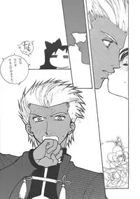 (Mimiket 10) [Battle Princess (Bushidou Tomoko, FNI)] Houseki Hime to Akai Kishi (Fate/stay night)