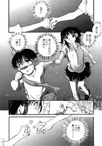 [Yoshida Furawa] Flower Complex