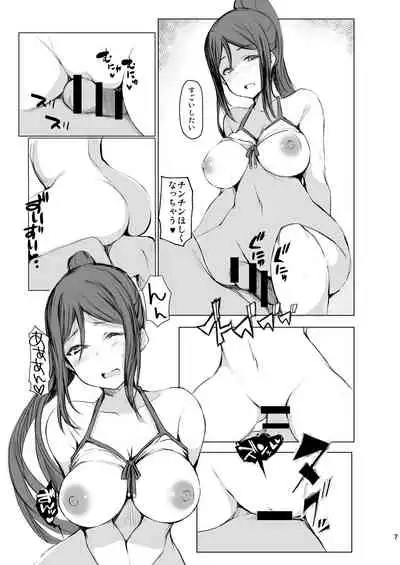 [Gyoukousyu (Gon., Kurosai)] Kanan wa, ○○○ o Tetsudaitai! San (Love Live! Sunshine!!) [Digital]