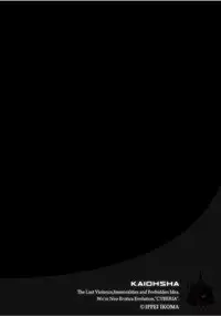 Magazine Cyberia Vol. 103